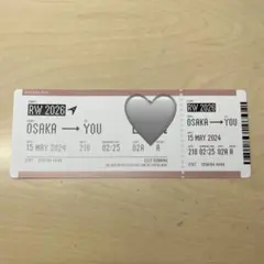 Aぇ! group アルバム Runway 店頭購入特典 ボーディングパス