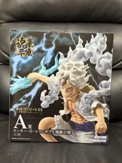 モンキー・D・ルフィ フィギュア A賞