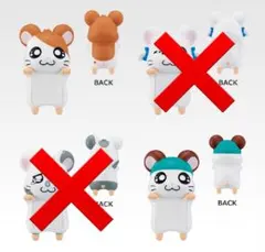 ゴ*ロ様 ハム太郎　一番くじ　H賞 ちらりんフレンズ ミニフィギュア　２種