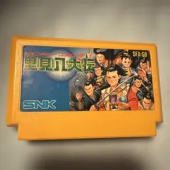 2026年最新】里見八犬伝 ファミコンの人気アイテム - メルカリ