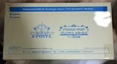 2026年最新】プリンセスコネクト! Shadowverse EVOLVE プレミアム
