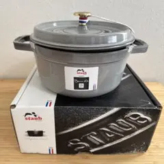2026年最新】staub 22cmの人気アイテム - メルカリ