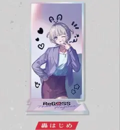 轟はじめ ペンライトチューブ ReGLOSS 1st Live - メルカリ