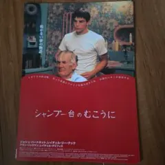 2026年最新】ジョシュ・ハートネット／の人気アイテム - メルカリ