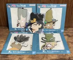 ジョジョの奇妙な冒険　一番くじ　ラバーコレクション