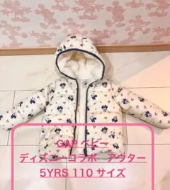 GAP ベビー　アウター　ディズニー