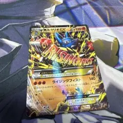 ルカリオEX SR XY 拡張パック「ライジングフィスト」 キラ 099/096