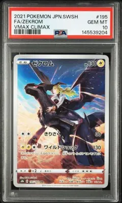 モ*ウ様 再投稿【PSA10】カスミのコダック＆【超美品】コダックAR