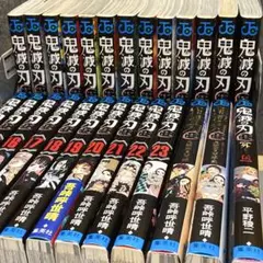 【全23巻＋3冊】 鬼滅の刃 全巻 完結