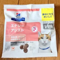 2026年最新】エナジーアシスト ヒルズの人気アイテム - メルカリ