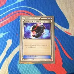 ポケモンカード バトルコンプレッサー 2枚セット 225/SV-P - メルカリ