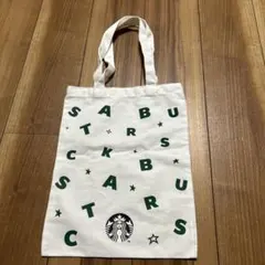 美品！スターバックス エコバッグ ホワイト