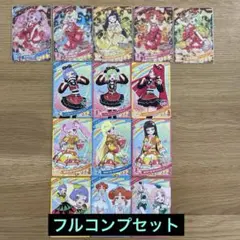 TNF様専用　ひみつのアイプリ　コレクショングミvol.3