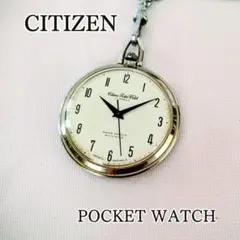 良品 CITIZENシチズン懐中時計ホワイト手巻きポケットウォッチ ヴィンテージ