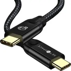 USB-C ケーブル 20Gbps 100W PD 急速充電 1m