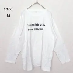 コカ|ビッグシルエットプリントロンT【M】ロゴデザイン ゆるカジ シンプル 白