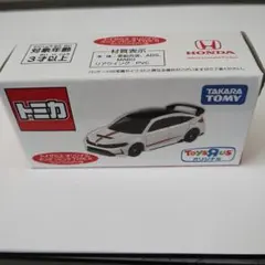 トミカ トイザらス限定 ホンダ シビック TYPE R FL5 - メルカリ