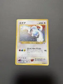 2026年最新】シリーズ：☆neo ポケモンカードゲームの人気アイテム