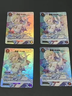 ユニオンアリーナ 学マス 藤田ことね R パラレル サインカード - メルカリ
