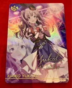 シャニマス カードフォリオ 大崎甘奈 MR 1枚 - メルカリ