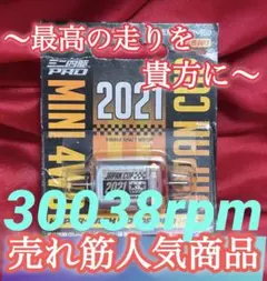 2026年最新】ハイパーダッシュ 2021の人気アイテム - メルカリ