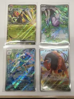 【ポケモンカード】ニンジャスピナー　AR等　まとめ売り