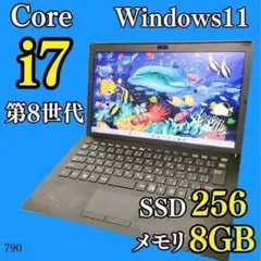 小型軽量✨️カメラ 第8世代i7 SSD オフィス付きノートパソコン Win11