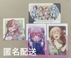 プロセカ　桃井愛莉　エピカ　感謝祭　グリーティング　ステッカー