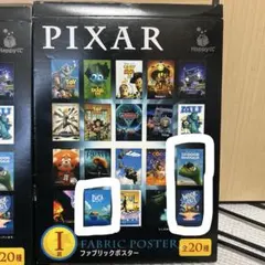 ディズニー ピクサー ファブリックポスター セット
