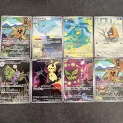 ar まとめ売り　8枚　MEGAドリームex