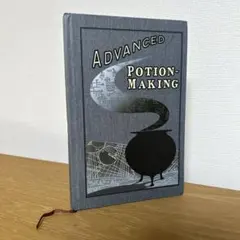 2025年最新】ハリーポッター 魔法薬学 本の人気アイテム - メルカリ