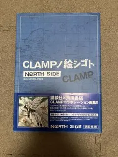CLAMPノ絵ジト NORTH SIDE