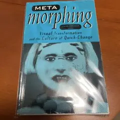 【裁断済】META morphing - Vivian Sobchack