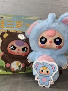 2025年最新】baby three 400の人気アイテム - メルカリ