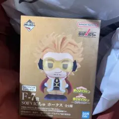 ヒロアカ 一番くじ 紡がれる想い ホークス SOFVICちゅ