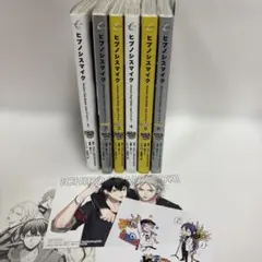 ヒプノシスマイク side F.P & M 限定版全巻セット+おまけ3つ - メルカリ