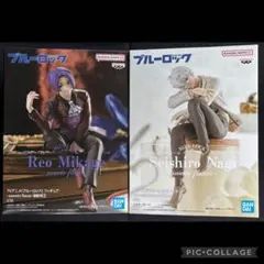 ブルーロック sweets flavor 凪誠士郎 御影玲王 2個セット