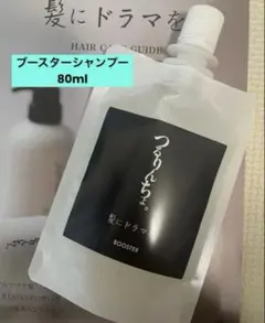 髪質改善⭐️髪にドラマを。つるりんちょ。BOOSTER ブースターシャンプーのサムネイル