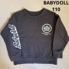 BABYDOLL トレーナー 110サイズ ダークブラウン