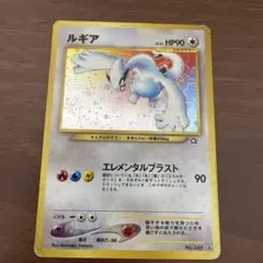 2026年最新】ルギア 旧裏の人気アイテム - メルカリ
