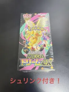 ポケモンカードゲーム MEGA ハイクラスパック MEGAドリームex BOX