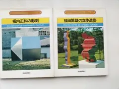 2026年最新】木村光佑 版画の人気アイテム - メルカリ