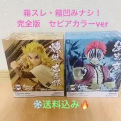 フィギュア/角擦れ凹み無/鬼滅の刃/VIBRATION STARS/猗窩座/煉獄