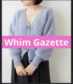 CASA FLINE 24AWモヘアニットカーディガン　ブルー CASA FLINE 24AWモヘアニットカーディガン ブルー - メルカリ