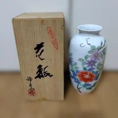 有田焼　花瓶 陶器 フラワーベース 木箱入りのサムネイル