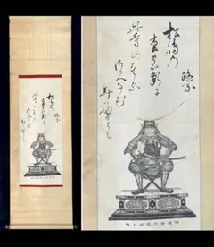 土門拳 古寺巡礼 風貌 愛蔵版 写真集 寺院建築 仏像 彫刻 大型本