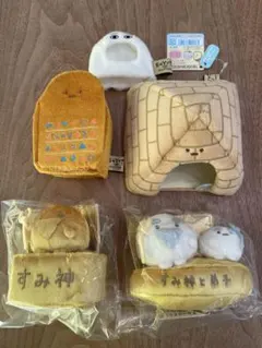 すみっコぐらし ぬいぐるみセット