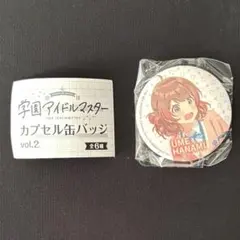 Item thumbnail for item e0b26be8-ecba-445b-901d-364d98c4f12d