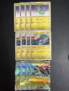 ドラパルトex RR 進化ライン付き 12枚まとめ売り テラス