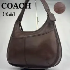 【美品】COACH オールドコーチ　エルゴ　ハンドバッグ　ワンショルダー　レザー
